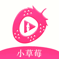 小草莓直播平台app