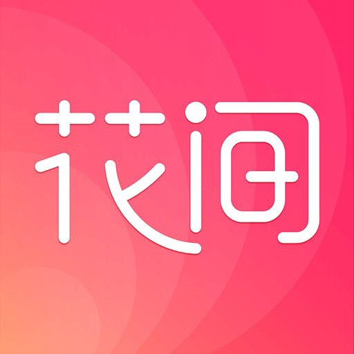 花间直播app官方版2022免费