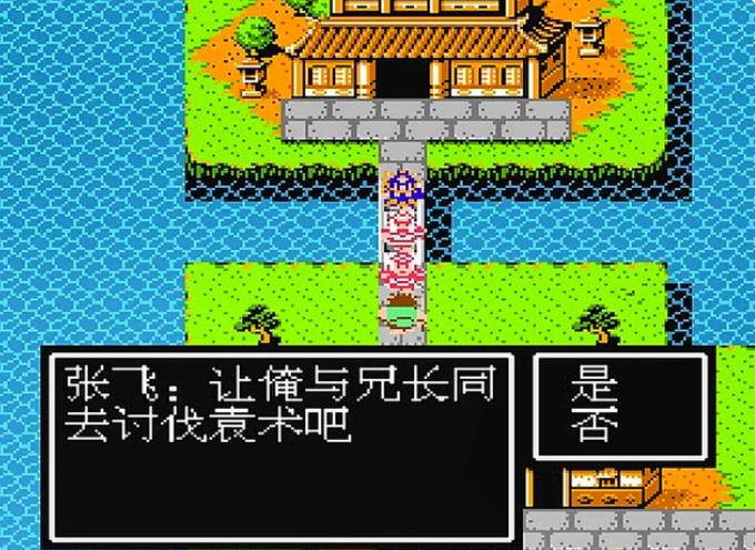 吞食天地哪个人物厉害