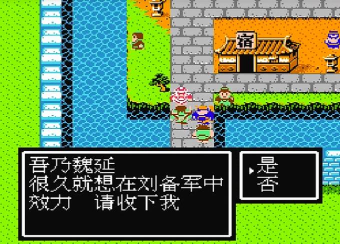 吞食天地哪个人物厉害 吞食天地哪个人物厉害