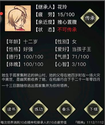 放置江湖二转进什么门派比较好