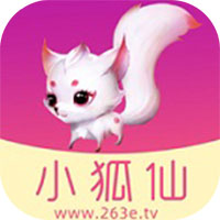 小狐仙最新直播最新版app
