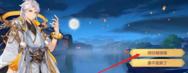 三国志幻想大陆魏延完美结局怎么达成