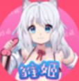 魅蓝直播苹果安装