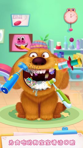毛绒宠物医院游戏截图2