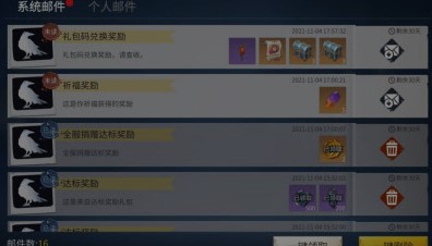 冰原守卫者材料有什么用 冰原守卫者材料有什么用