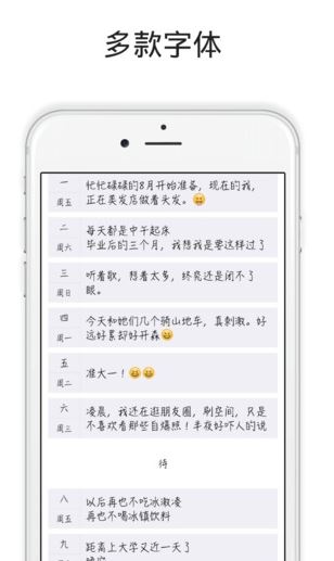 素记游戏截图3