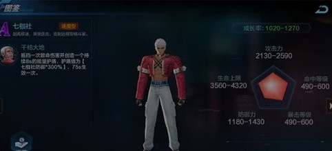 拳皇世界世界模式怎么过