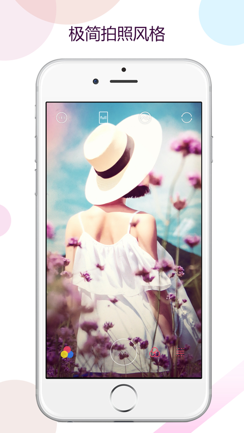 羌拍大师游戏截图1