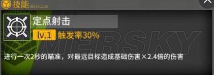 少女前线psg1值得练吗 少女前线psg1值得练吗