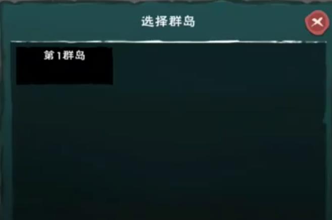 创造与魔法怎么建服