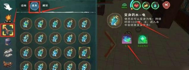 创造与魔法元素精华怎么得