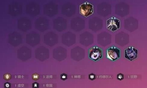 金铲铲之战阵容护卫龙