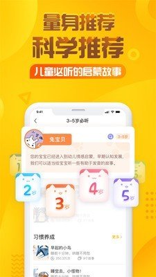 小公主波比甜心游戏截图4