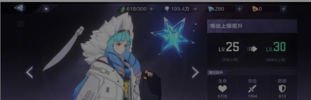 时空猎人多少钛能满级