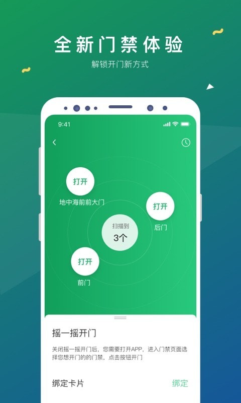 酷办游戏截图2
