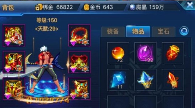时空猎人多少钛能满级 时空猎人多少钛能满级