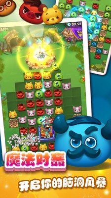 我的三消游戏截图2