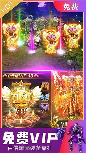 上古战歌高爆版游戏截图3