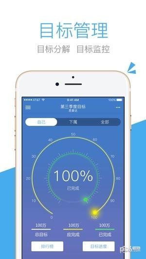 百分百目标游戏截图1