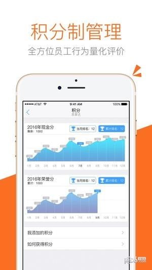 百分百目标游戏截图3