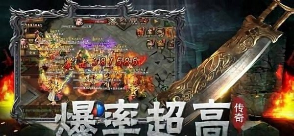 1.76复古神途游戏截图3