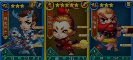 迷你西游解忧系统玩法分享