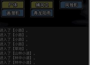放置江湖古寺失窃怎么解锁
