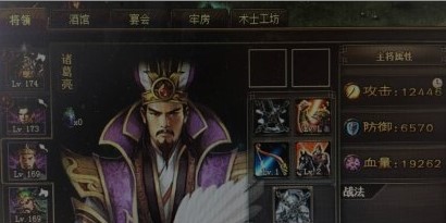 三国乱世诸葛亮觉醒需要多少酒