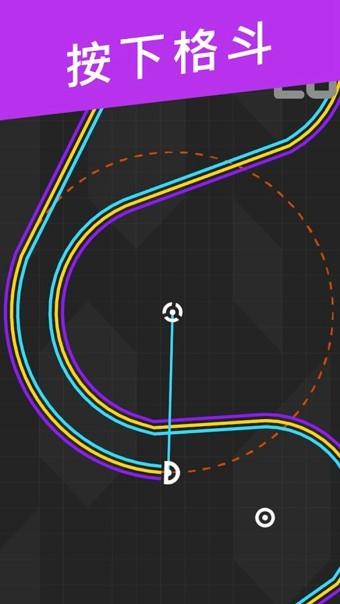 又一条线游戏截图2