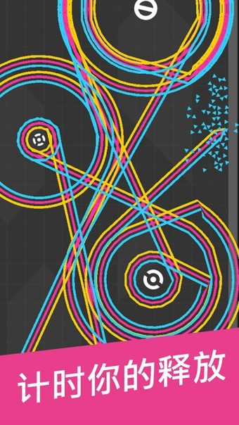 又一条线游戏截图1