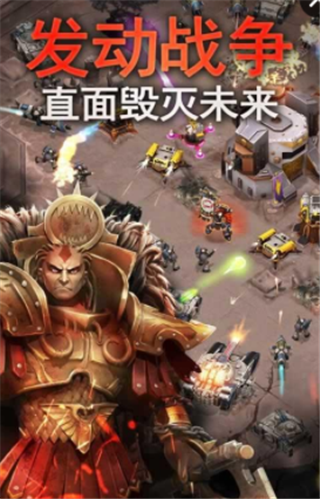 荷鲁斯叛变空降突袭游戏截图2