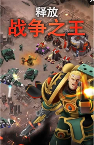 荷鲁斯叛变空降突袭游戏截图1