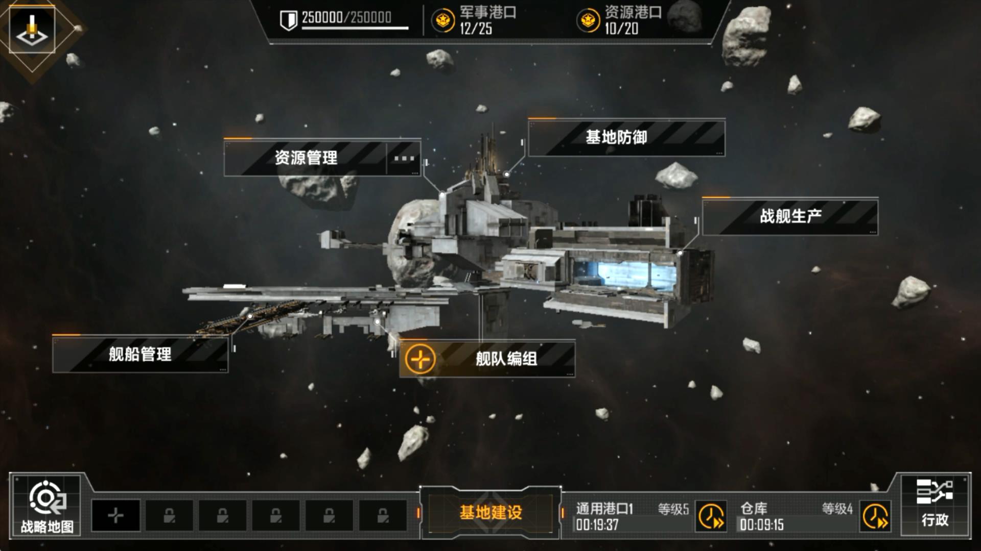 无尽的拉格朗日逆向拆解怎么弄 无尽的拉格朗日逆向拆解怎么弄