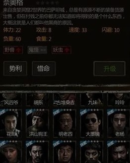 长生劫怎么进入上古魔窟