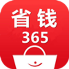 365省钱app