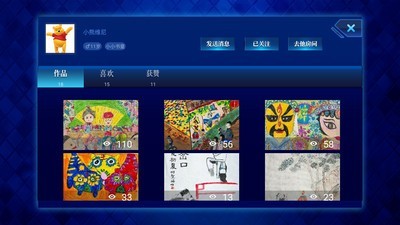 3d艺术馆游戏截图1