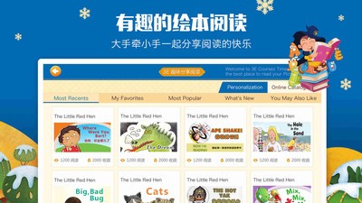 3e课堂游戏截图2