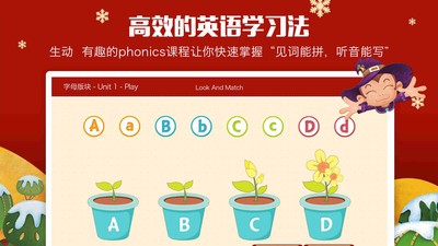 3e课堂游戏截图3