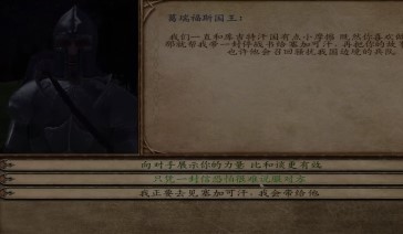 光明与黑暗罗尔夫怎么加入 光明与黑暗罗尔夫怎么加入