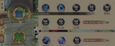 蜀门手游仙禽属性点怎么加
