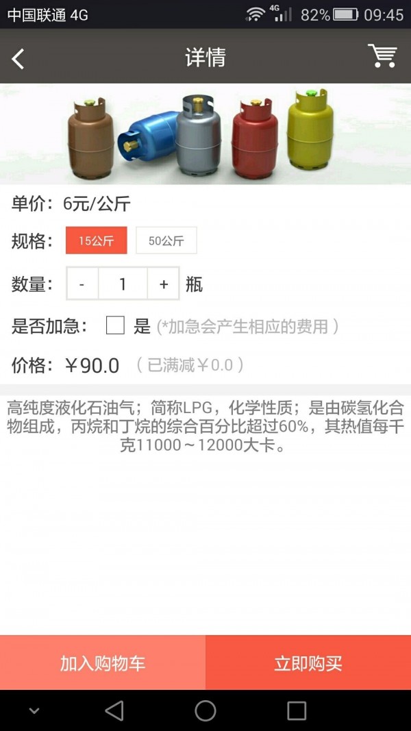 云气游戏截图3