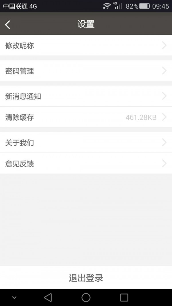 云气游戏截图1