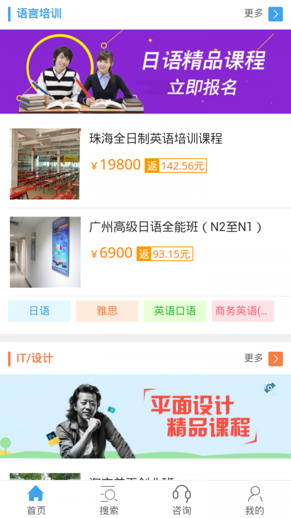 91教育在线游戏截图3