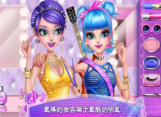 可可摇滚梦游戏截图1