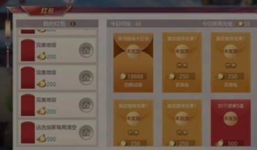三国志幻想大陆军团红包多久消失