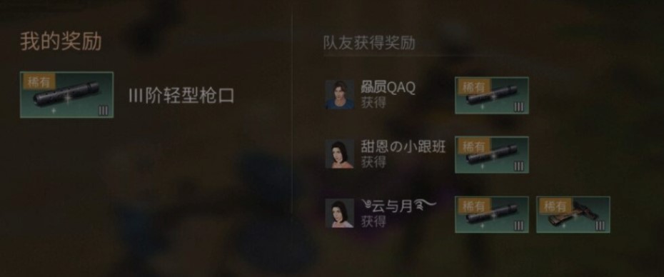 明日之后多久不上线成为回归玩家