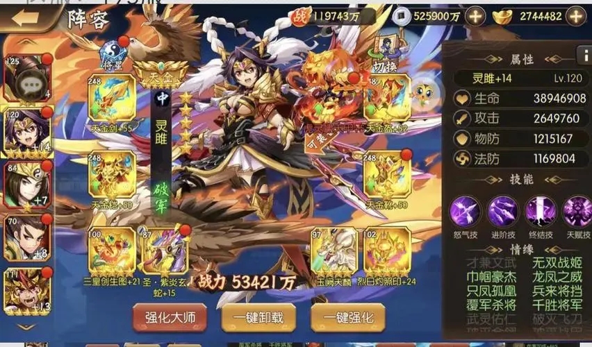 少年三国志紫金时装要多少元宝 少年三国志紫金时装要多少元宝