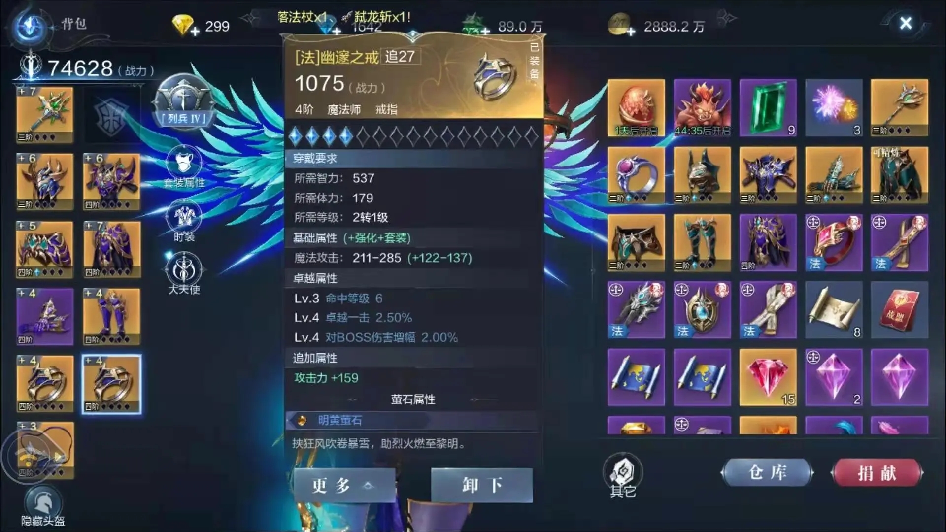 全民奇迹精灵极光组合怎么玩 全民奇迹精灵极光组合怎么玩