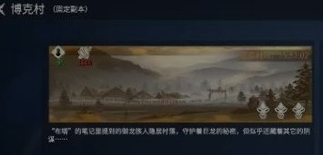 冰原守卫者游戏任务攻略 冰原守卫者游戏任务攻略
